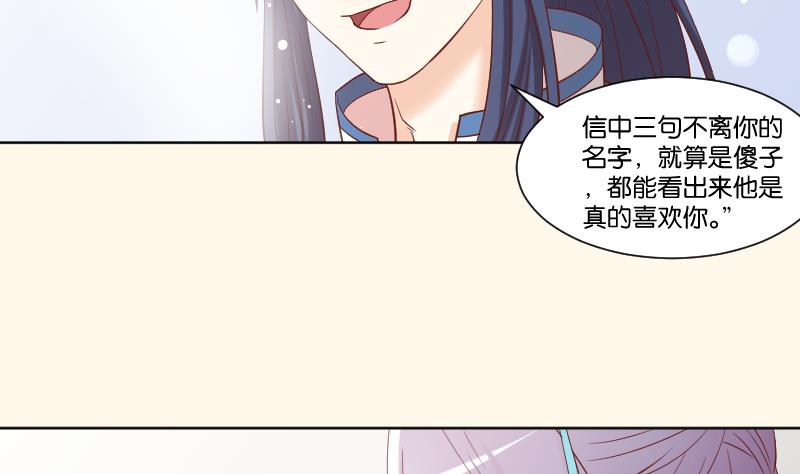 本宫有点方韩漫全集-第224话 秘密又不顶饿无删减无遮挡章节图片 