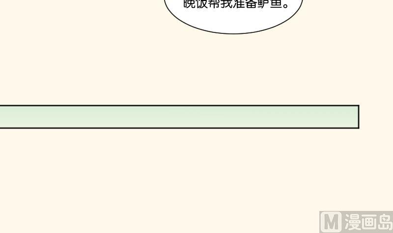 本宫有点方韩漫全集-第225话 无事献殷勤非奸即盗！无删减无遮挡章节图片 