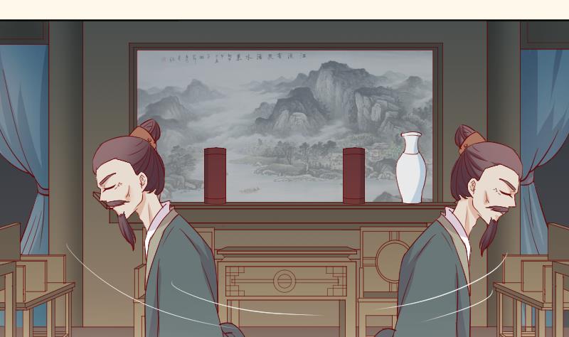 本宫有点方韩漫全集-第225话 无事献殷勤非奸即盗！无删减无遮挡章节图片 