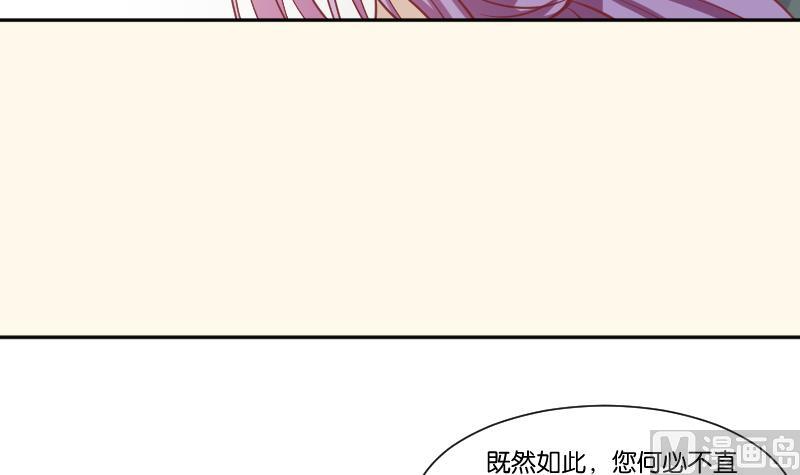 本宫有点方韩漫全集-第227话 何不废嫡？无删减无遮挡章节图片 