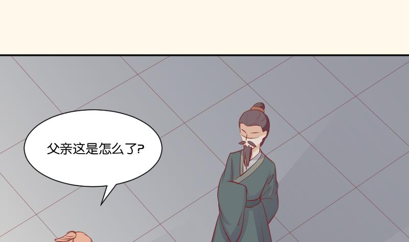 本宫有点方韩漫全集-第227话 何不废嫡？无删减无遮挡章节图片 