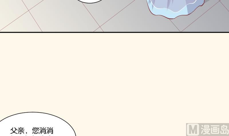 本宫有点方韩漫全集-第227话 何不废嫡？无删减无遮挡章节图片 