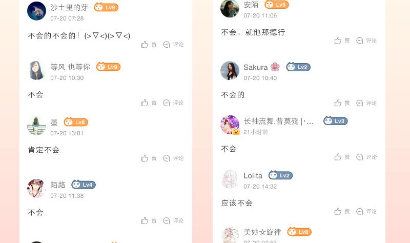 本宫有点方韩漫全集-第227话 何不废嫡？无删减无遮挡章节图片 
