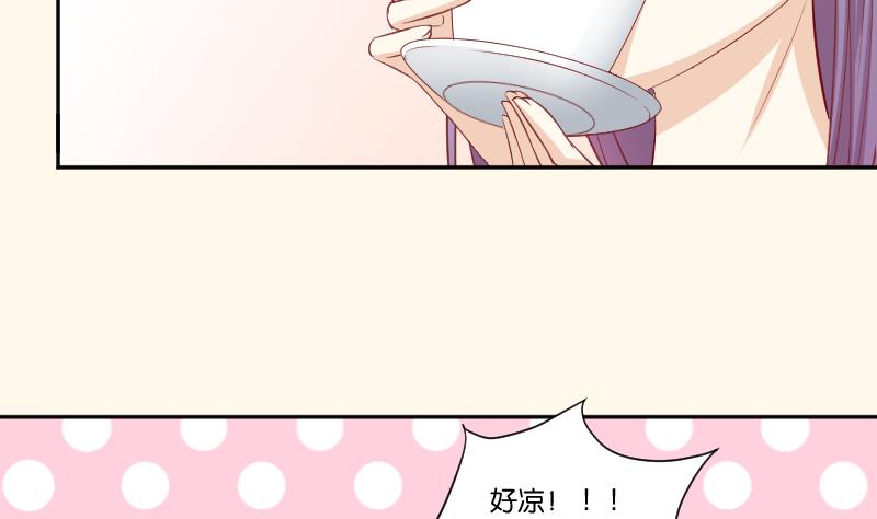 本宫有点方韩漫全集-第228话 姐是不小心的无删减无遮挡章节图片 