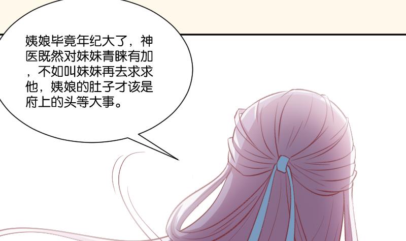 本宫有点方韩漫全集-第228话 姐是不小心的无删减无遮挡章节图片 