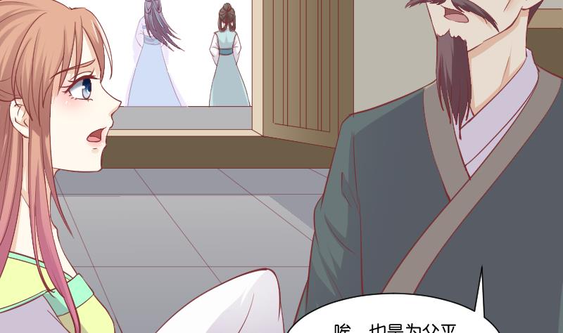 本宫有点方韩漫全集-第228话 姐是不小心的无删减无遮挡章节图片 
