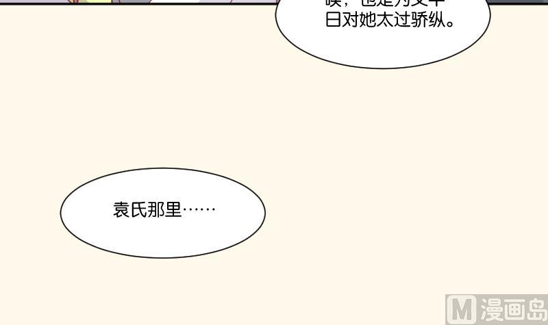 本宫有点方韩漫全集-第228话 姐是不小心的无删减无遮挡章节图片 