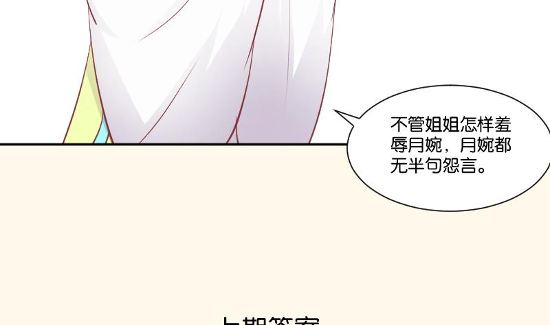本宫有点方韩漫全集-第228话 姐是不小心的无删减无遮挡章节图片 