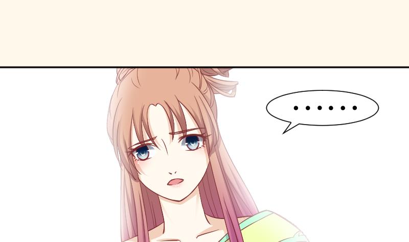 本宫有点方韩漫全集-第228话 姐是不小心的无删减无遮挡章节图片 