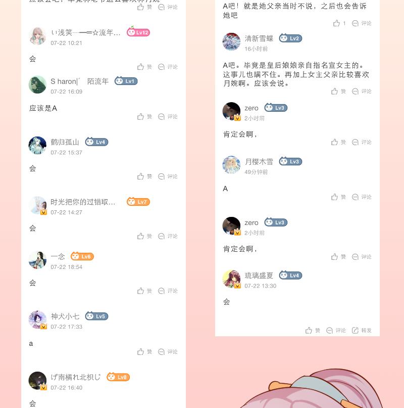 本宫有点方韩漫全集-第228话 姐是不小心的无删减无遮挡章节图片 