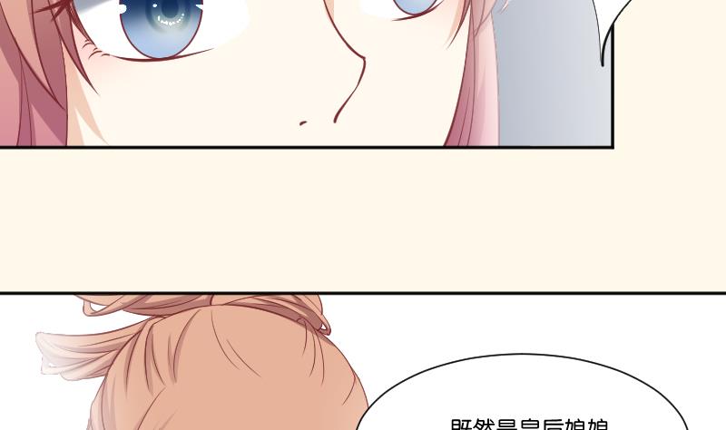 本宫有点方韩漫全集-第228话 姐是不小心的无删减无遮挡章节图片 