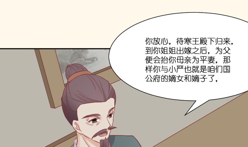 本宫有点方韩漫全集-第229话 特别好看的公子无删减无遮挡章节图片 