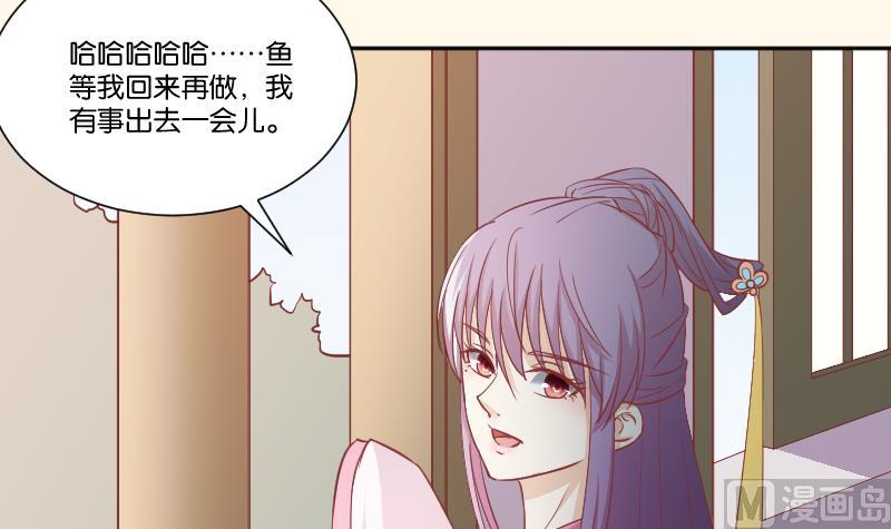 本宫有点方韩漫全集-第229话 特别好看的公子无删减无遮挡章节图片 
