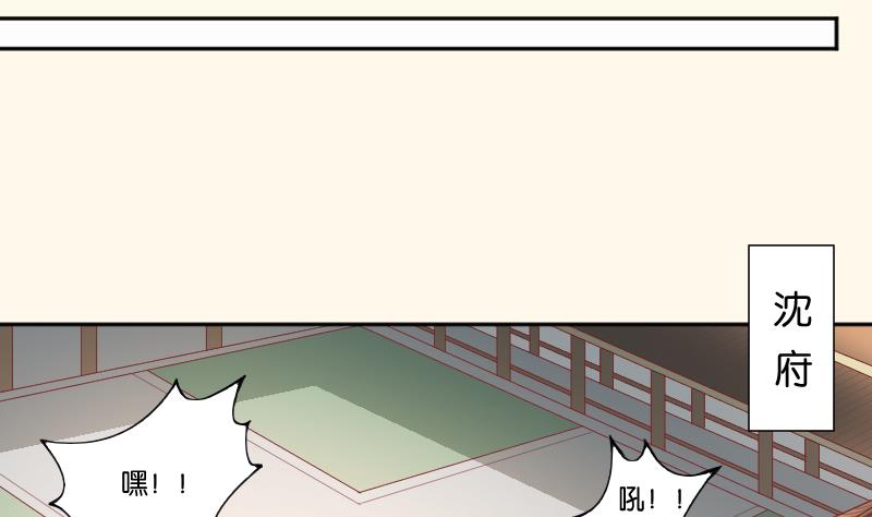 本宫有点方韩漫全集-第229话 特别好看的公子无删减无遮挡章节图片 