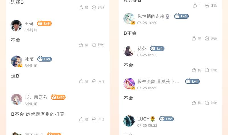 本宫有点方韩漫全集-第229话 特别好看的公子无删减无遮挡章节图片 