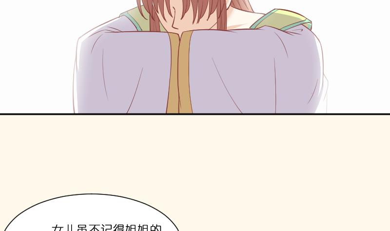 本宫有点方韩漫全集-第229话 特别好看的公子无删减无遮挡章节图片 