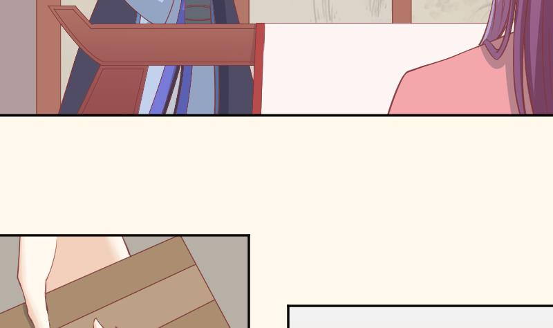 本宫有点方韩漫全集-第230话 信使无删减无遮挡章节图片 
