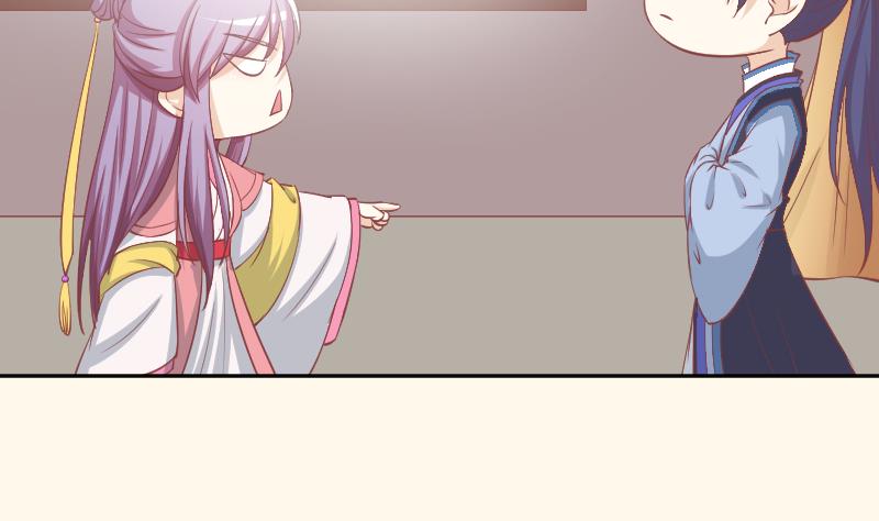 本宫有点方韩漫全集-第230话 信使无删减无遮挡章节图片 