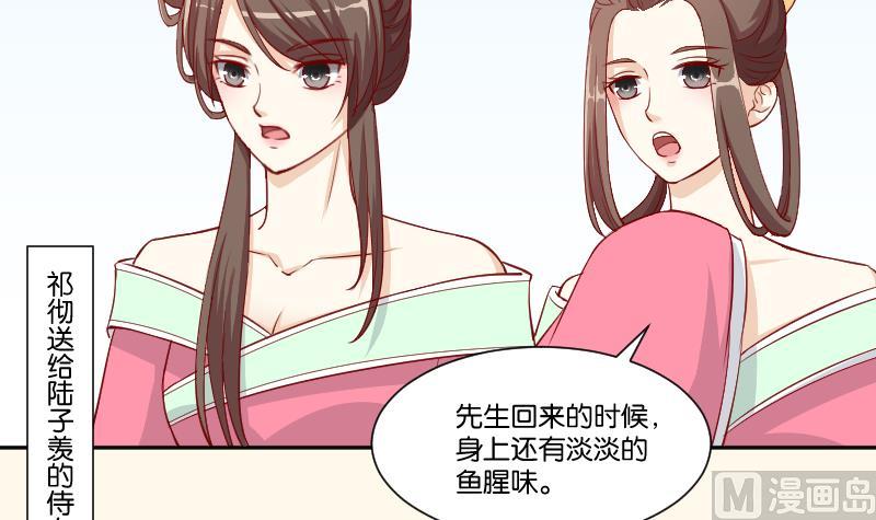 本宫有点方韩漫全集-第231话 紫玉冰蚕无删减无遮挡章节图片 