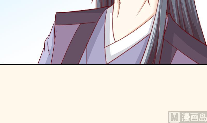 本宫有点方韩漫全集-第231话 紫玉冰蚕无删减无遮挡章节图片 