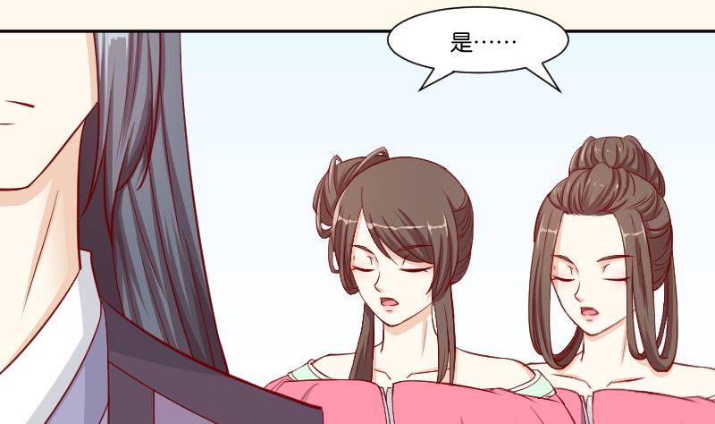 本宫有点方韩漫全集-第231话 紫玉冰蚕无删减无遮挡章节图片 