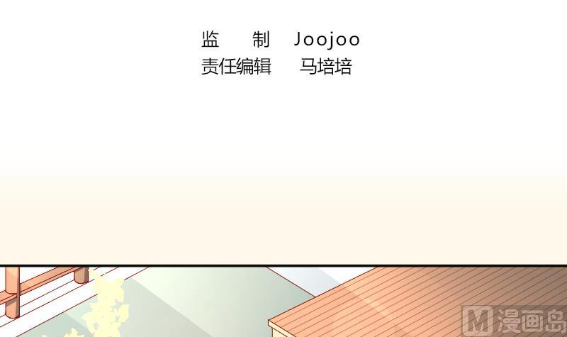 本宫有点方韩漫全集-第231话 紫玉冰蚕无删减无遮挡章节图片 