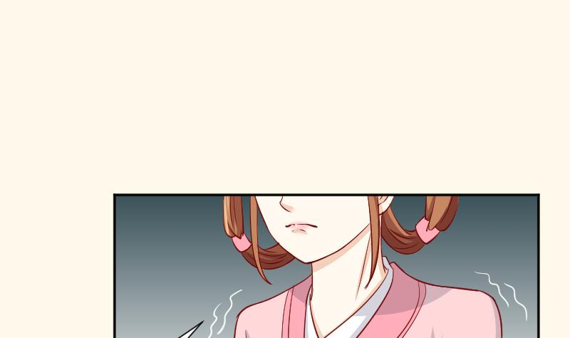 本宫有点方韩漫全集-第231话 紫玉冰蚕无删减无遮挡章节图片 