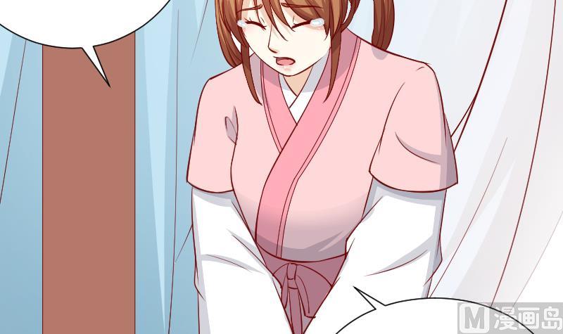 本宫有点方韩漫全集-第231话 紫玉冰蚕无删减无遮挡章节图片 