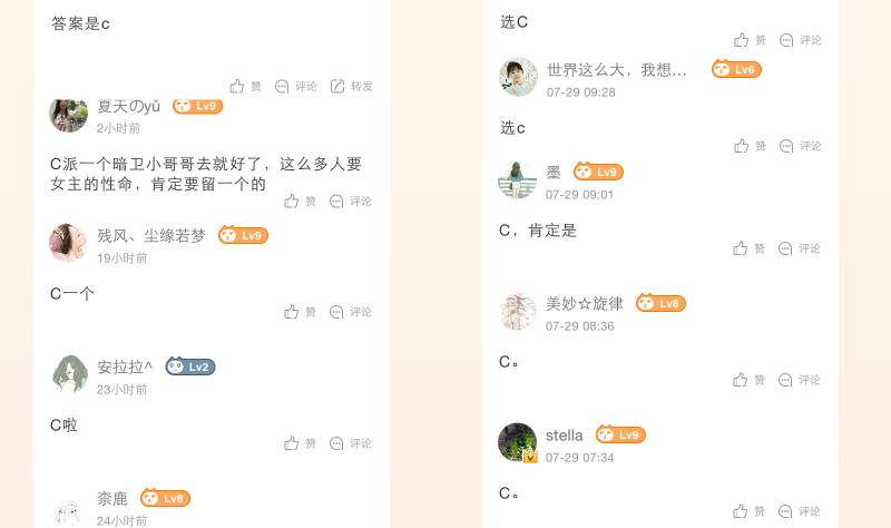 本宫有点方韩漫全集-第231话 紫玉冰蚕无删减无遮挡章节图片 