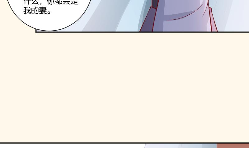 本宫有点方韩漫全集-第232话 瑾儿无删减无遮挡章节图片 