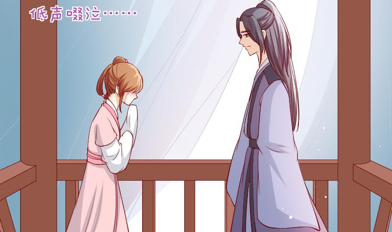 本宫有点方韩漫全集-第232话 瑾儿无删减无遮挡章节图片 