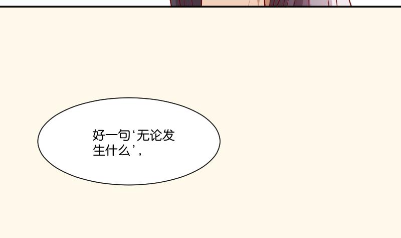 本宫有点方韩漫全集-第232话 瑾儿无删减无遮挡章节图片 