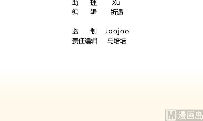 本宫有点方韩漫全集-第232话 瑾儿无删减无遮挡章节图片 