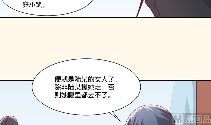 本宫有点方韩漫全集-第232话 瑾儿无删减无遮挡章节图片 