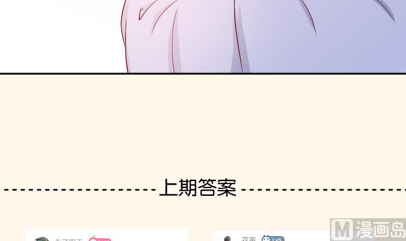 本宫有点方韩漫全集-第232话 瑾儿无删减无遮挡章节图片 
