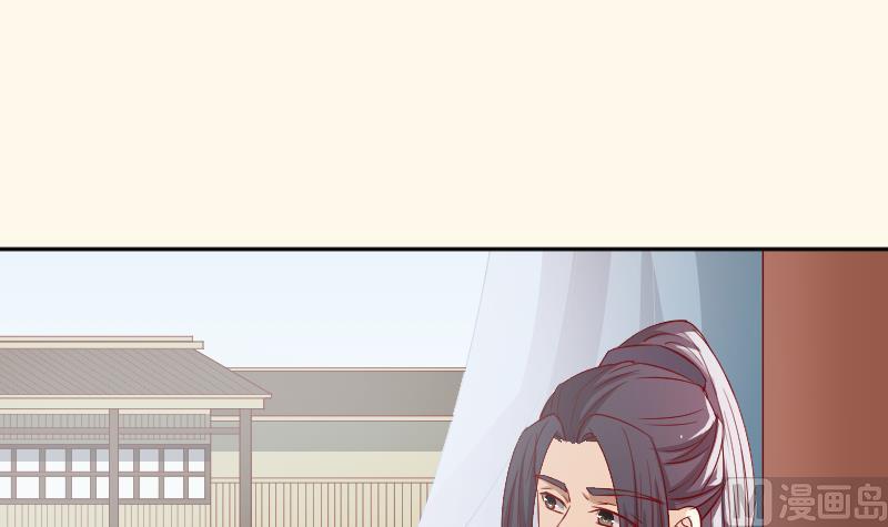 本宫有点方韩漫全集-第232话 瑾儿无删减无遮挡章节图片 