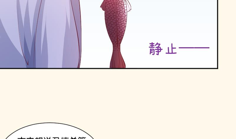 本宫有点方韩漫全集-第233话 是病，得治无删减无遮挡章节图片 