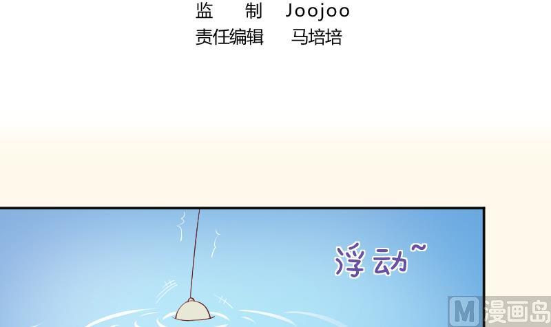 本宫有点方韩漫全集-第233话 是病，得治无删减无遮挡章节图片 