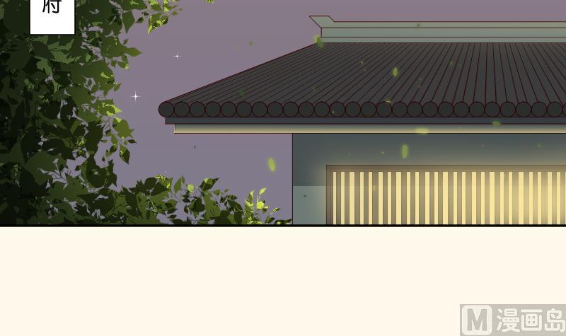 本宫有点方韩漫全集-第233话 是病，得治无删减无遮挡章节图片 