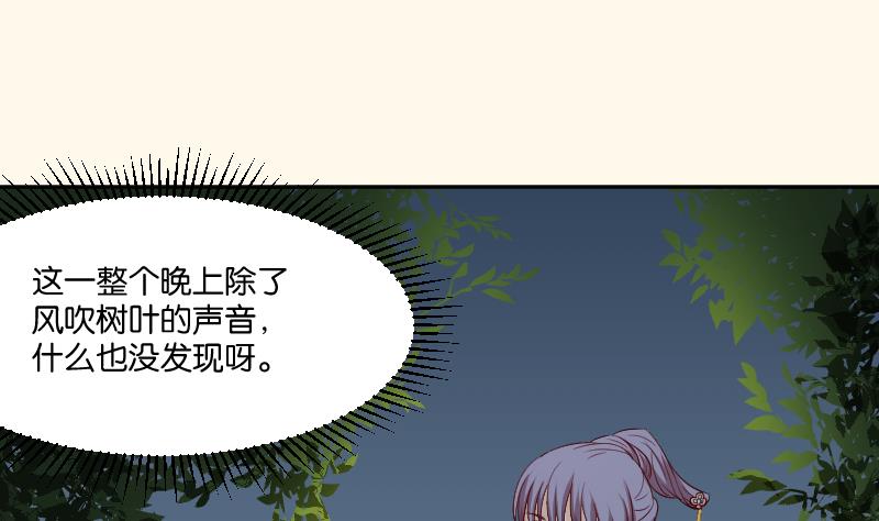 本宫有点方韩漫全集-第233话 是病，得治无删减无遮挡章节图片 