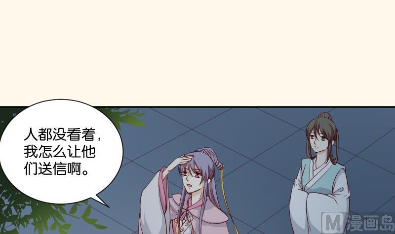 本宫有点方韩漫全集-第233话 是病，得治无删减无遮挡章节图片 
