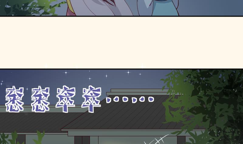 本宫有点方韩漫全集-第233话 是病，得治无删减无遮挡章节图片 