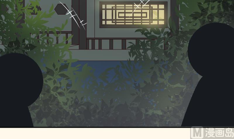 本宫有点方韩漫全集-第233话 是病，得治无删减无遮挡章节图片 