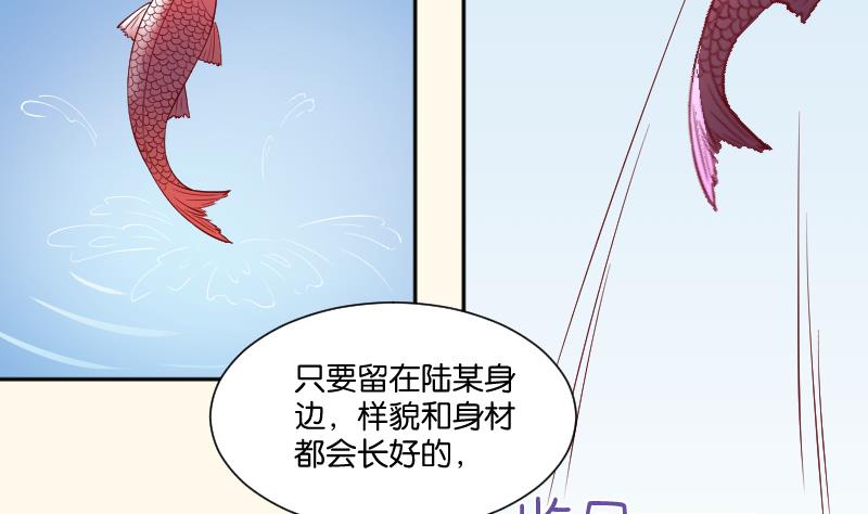 本宫有点方韩漫全集-第233话 是病，得治无删减无遮挡章节图片 