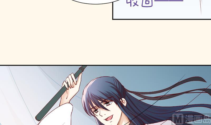 本宫有点方韩漫全集-第233话 是病，得治无删减无遮挡章节图片 