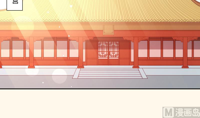 本宫有点方韩漫全集-第234话 进宫无删减无遮挡章节图片 
