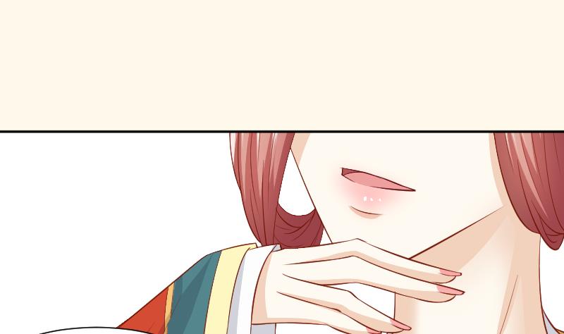 本宫有点方韩漫全集-第235话 北方有佳人无删减无遮挡章节图片 