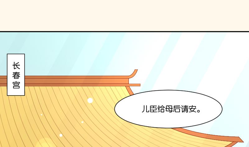本宫有点方韩漫全集-第236话 本宫也很方无删减无遮挡章节图片 
