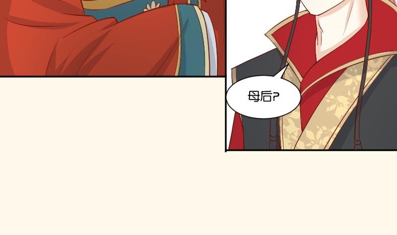 本宫有点方韩漫全集-第236话 本宫也很方无删减无遮挡章节图片 