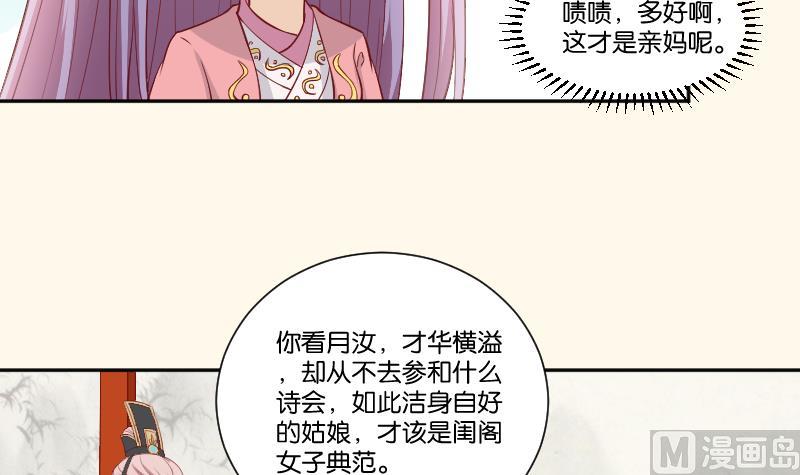 本宫有点方韩漫全集-第237话 说“正事”无删减无遮挡章节图片 